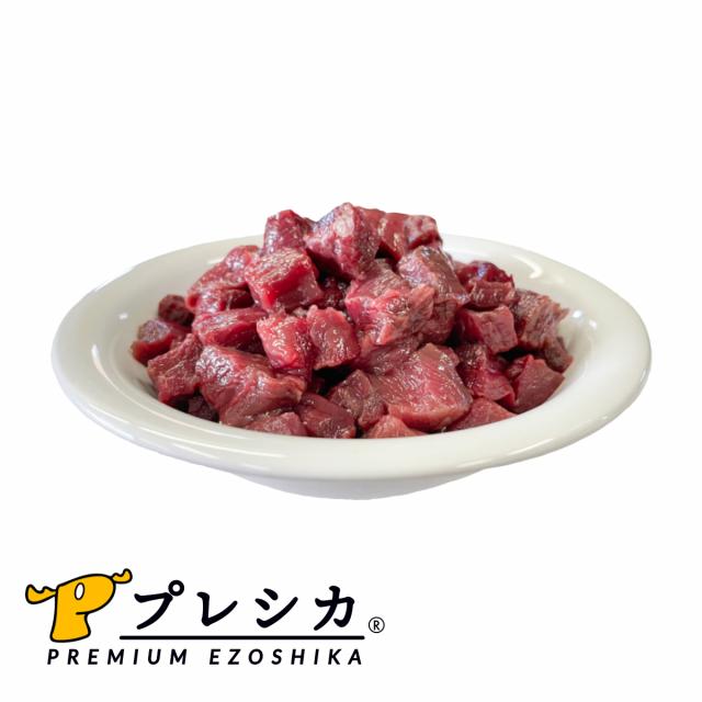 鹿肉 モモ肉ぶつ切り200g×15袋セット 北海道産 鹿肉 ドッグフード 鹿肉 犬用 生肉 ジビエ 犬 手作りごはん