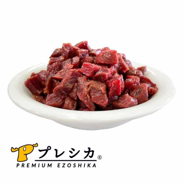 鹿肉 ドッグフード ロースぶつ切り200g×5袋セット 北海道産 鹿肉 犬用