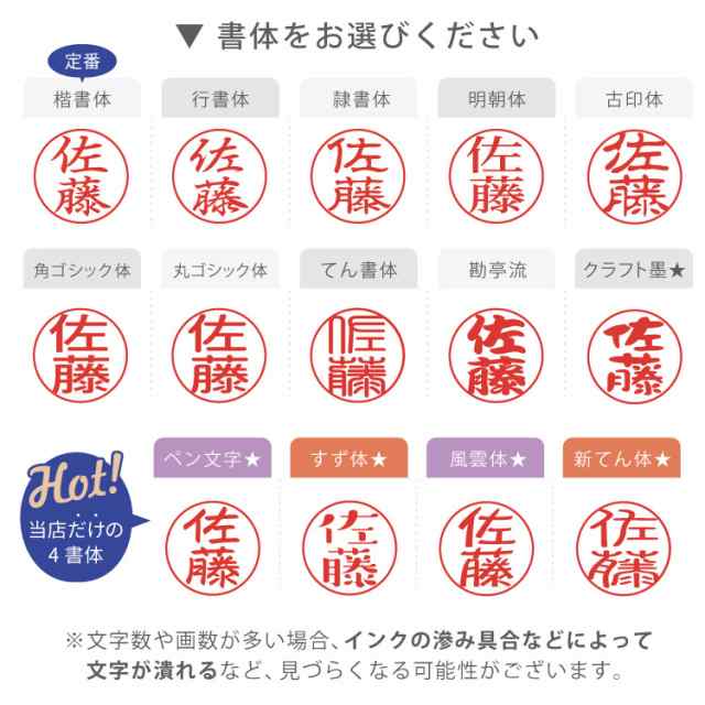 シャチハタ キャップレス9【送料無料】シヤチハタ 別注品 印鑑 はんこ