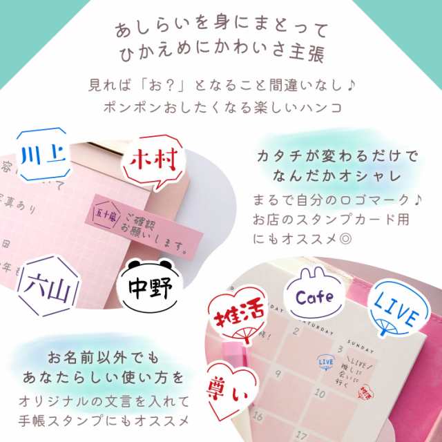 シャチハタ キャップレス9 イラスト印 〔NEW! おとな女子 デザイン〕【当店限定オリジナルカラー13色】パステル くすみ アンティーク  パの通販はau PAY マーケット はんこ奉行 au PAY マーケット店 au PAY マーケット－通販サイト
