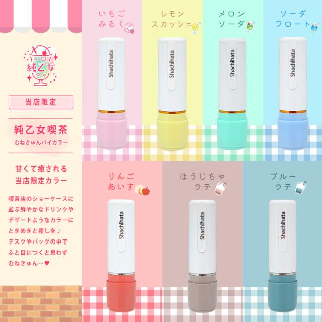 ☆バラ売り可☆ シャチハタ ネーム9【や行】 印鑑 はんこ 認印