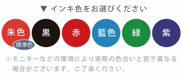 シャチハタ キャップレス9 9.0ミリ シヤチハタ 別注品 限定パステル＆アンティークカラー 限定書体 オーダー 印鑑 はんこ ネーム印  浸透の通販はau PAY マーケット - はんこ奉行 au PAY マーケット店