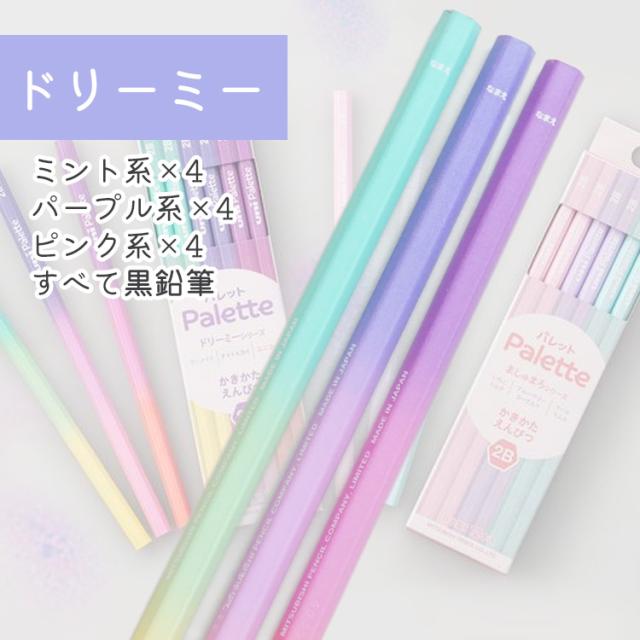 鉛筆 名入れ おなまえ鉛筆 ユニパレット えんぴつ 名入れ 1ダース 12本