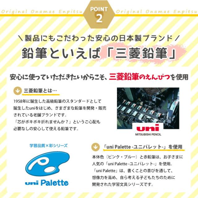 鉛筆 名入れ おなまえ鉛筆 イラスト えんぴつ 名入れ 1ダース 12本 B 2b 三菱鉛筆 名前入り 黒鉛筆10本 赤鉛筆2本 ソフトクリアケースの通販はau Pay マーケット はんこ奉行 Au Pay マーケット店