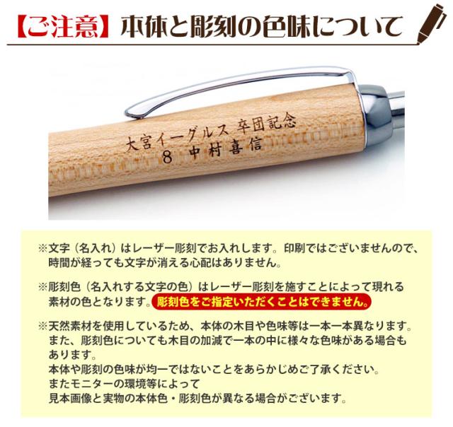 treasureペン卒 まとめ売り treasure