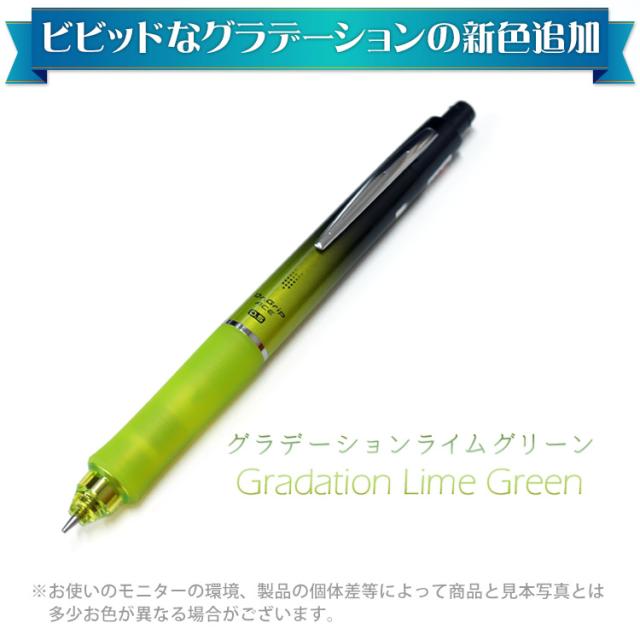 名入れ シャープペン ドクターグリップエース 疲れにくい 芯が