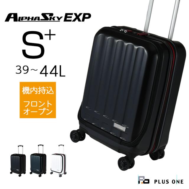 31 Off スーツケース フロントオープン 拡張 Sサイズ 機内持ち込み 大容量 39l 44l 軽量 静音 ダブルキャスター ビジネス 出張 国内の通販はau Pay マーケット プラスワンヴォヤージュ