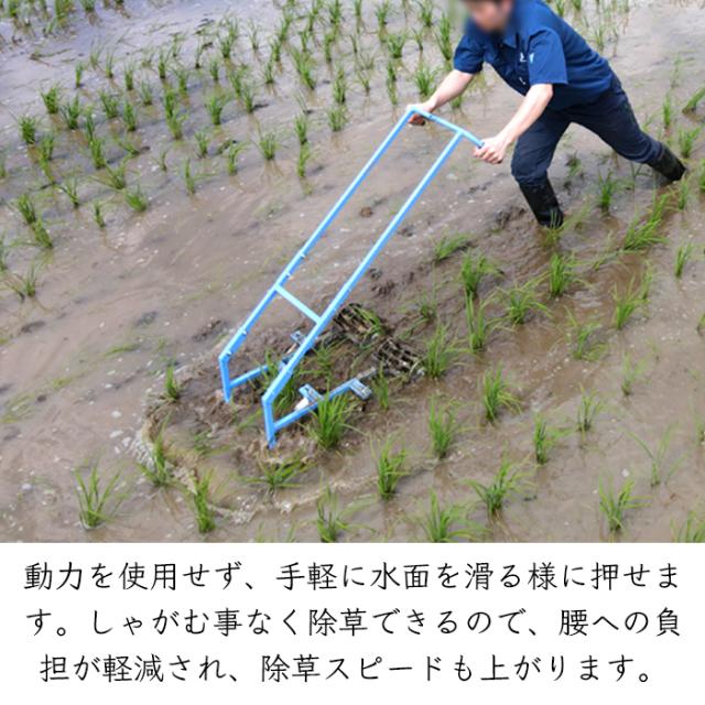 美善 水田 人力株ぎわ除草機 2条用 SW-23 1機《メーカー直送》【送料無料 沖縄離島を除く】（ 水田用 手押し 除草機 2条 bizen ）山形県 山形 びぜん 人力 農家 農機具 農機 農工具 農業 業務 業務用 スチール ステンレス 田んぼ 水田除草機 田んぼ除草機_2