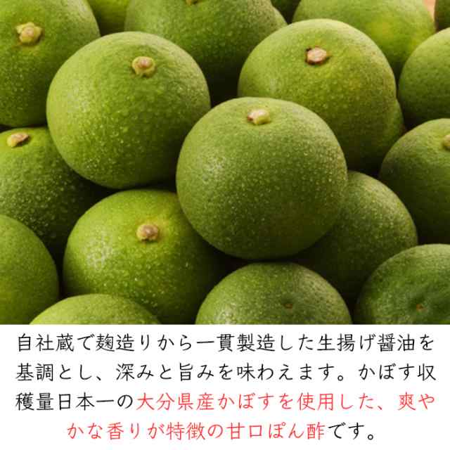 大分千歳村農産加工 かぼす果汁 200ml×3本 無添加 保存料不使用 大分 かぼす 柑橘 果物 フルーツ 果汁 ビタミン クエン酸 ミネラル  栄養食品 料理 ドリンク ぽん酢 手作りドリンク おすすめ