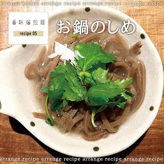 au　PAY　香味焙煎麺　グルテンフリー　宮城　無添加　コシヒカリ　使用　）　おの通販はau　マーケット－通販サイト　生姜柚子の専門店　玄米麺　マーケット　国産　30袋　PAY　あまね　100g／袋《メーカー直送》【送料無料】（　玄米　土佐山マルシェ