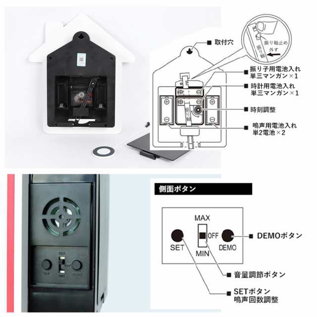 かっこう時計 からくり時計 鳩時計 掛け時計 壁掛け時計 掛時計