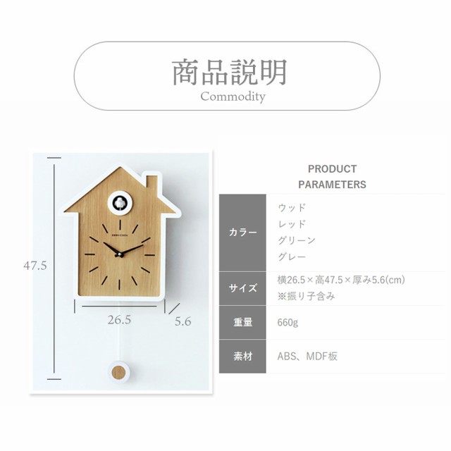 かっこう時計 からくり時計 鳩時計 掛け時計 壁掛け時計 掛時計