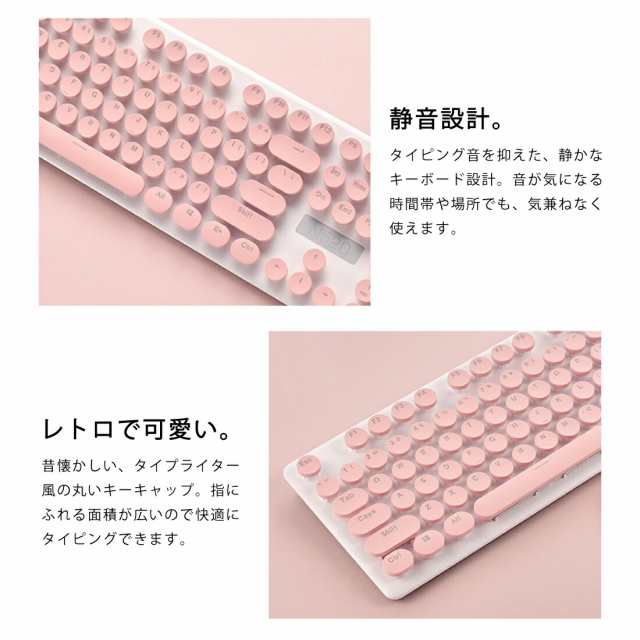 ワイヤレス キーボード & マウス 2点セット タイプライター風