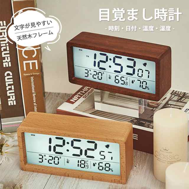 デジタル 販売 時計 おしゃれ 電池