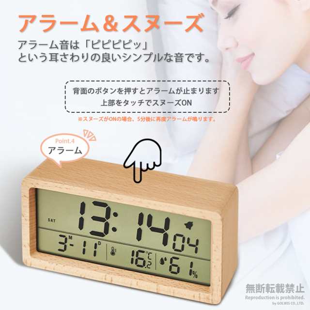 新商品 目覚まし時計 デジタル おしゃれ 置き時計 北欧 led コードレス