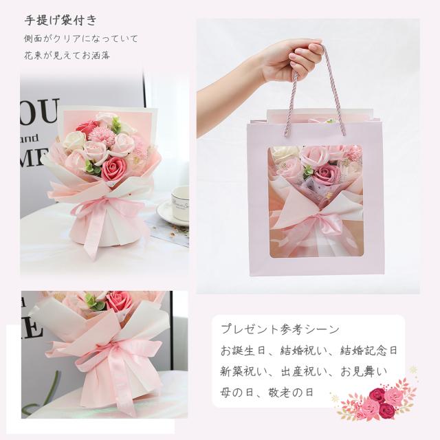 グッズ ソープフラワー薔薇 お誕生日 しなび ・記念日 プレゼント 花束