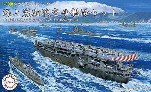フジミ模型 1/3000 集める軍艦シリーズ No.17 海上護衛戦空母艦隊セット(大鷹型/武蔵/阿賀野/明石/彩色済み艦載機付き) プラモデル 軍艦1の通販は