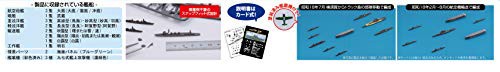 フジミ模型 1/3000 集める軍艦シリーズ No.17 海上護衛戦空母艦隊セット(大鷹型/武蔵/阿賀野/明石/彩色済み艦載機付き) プラモデル 軍艦1の通販は