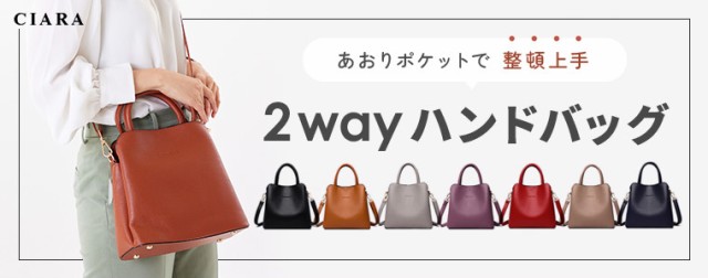 2wayショルダーバッグ レディース 合皮 フェイクレザー 小さめ 斜