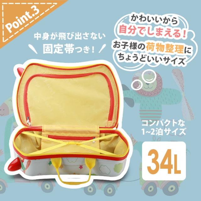 NORICCO ノリッコ 座れるキャリーケース Sサイズ 1〜2泊位 NORICCO