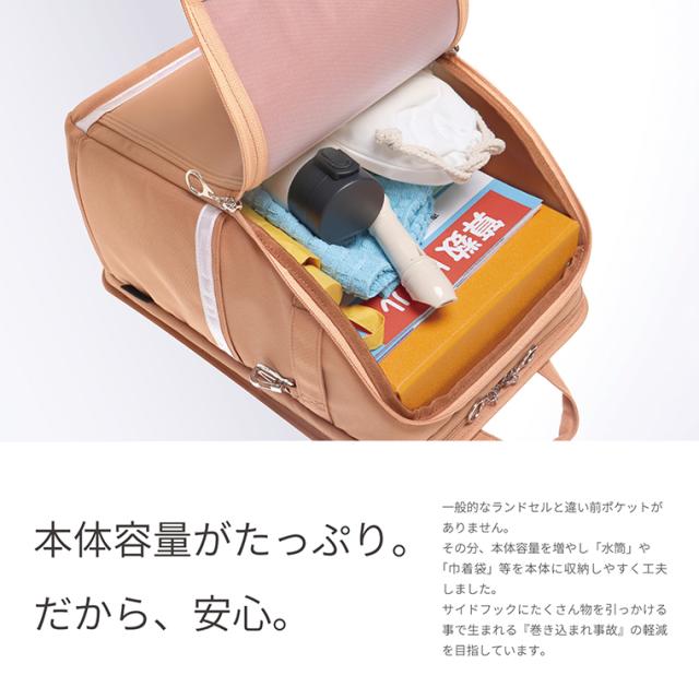 ランドセル ふわっセル 男の子 女の子 軽量 軽い かっこいい かわいい オシャレ 大容量 カバー付き 黒 ブルー 水色 タブレットPC 男女兼用 撥水 反射 プレゼント 2024 2025 ギフト 夏 新作_4