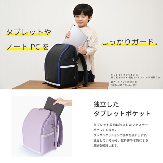 ランドセル ふわっセル 男の子 女の子 軽量 軽い かっこいい かわいい オシャレ 大容量 カバー付き 黒 ブルー 水色 タブレットPC 男女兼用 撥水 反射 プレゼント 2024 2025 ギフト 夏 新作_7