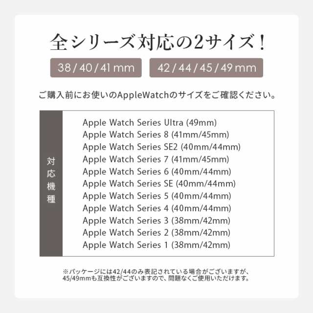 新作 apple watch se 付け替え ベルト レディース アップルウォッチ ...