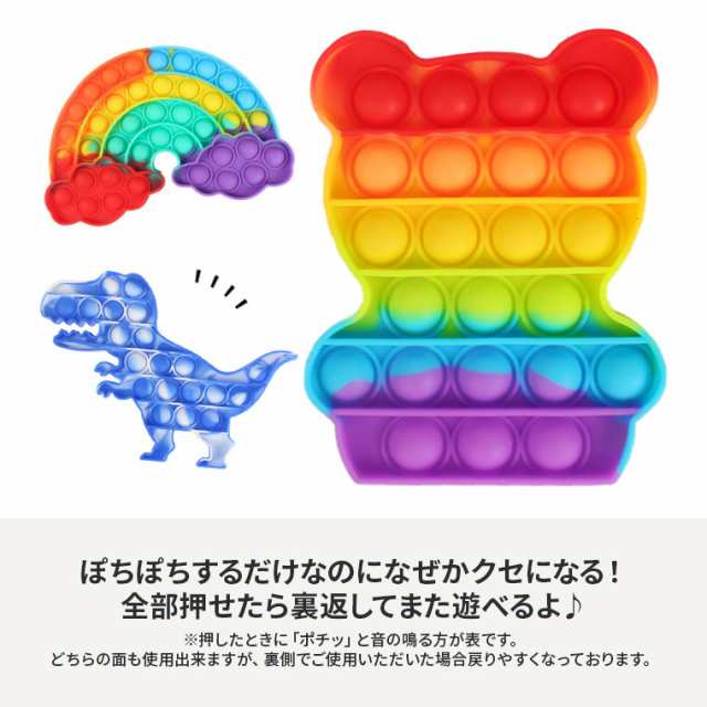 プッシュポップバブル 知育玩具 スクイーズ玩具 ハート形 おもちゃ