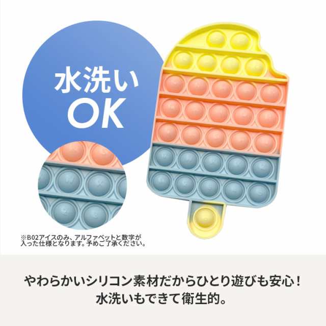 2：プッシュポップバブル アイス ユニコーン.13 - その他