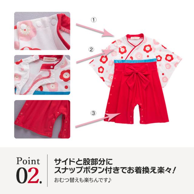 【超お買い得!】 袴 衣装 ひな祭り 女の子ベビー 男の子 女の子 ロンパース ベビー