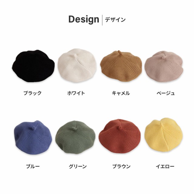シンプルデザイン ウール ベレー帽 キャメル - 2