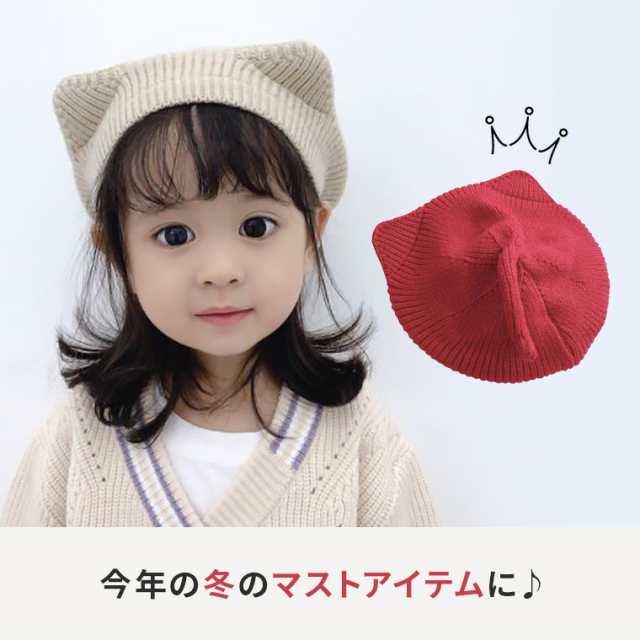 ≪アシーナニューヨーク ガール≫ 未使用 子供用 帽子 | www.trevires.be