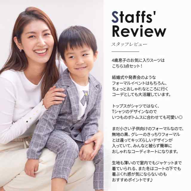 キッズ フォーマル 子供服 男の子 スーツ 子ども服 長袖 ベビー 子供用