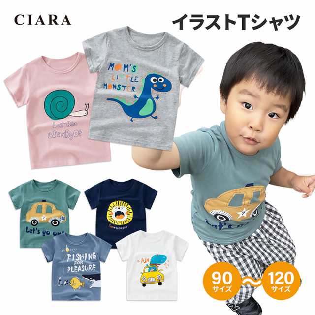 3点 まとめ セットTシャツ 男の子 半袖 保育園 幼稚園 着替え - トップス