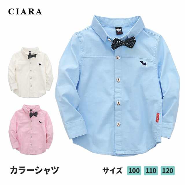 ベビーキッズシャツ フォーマル 子供服 カラーシャツ - トップス