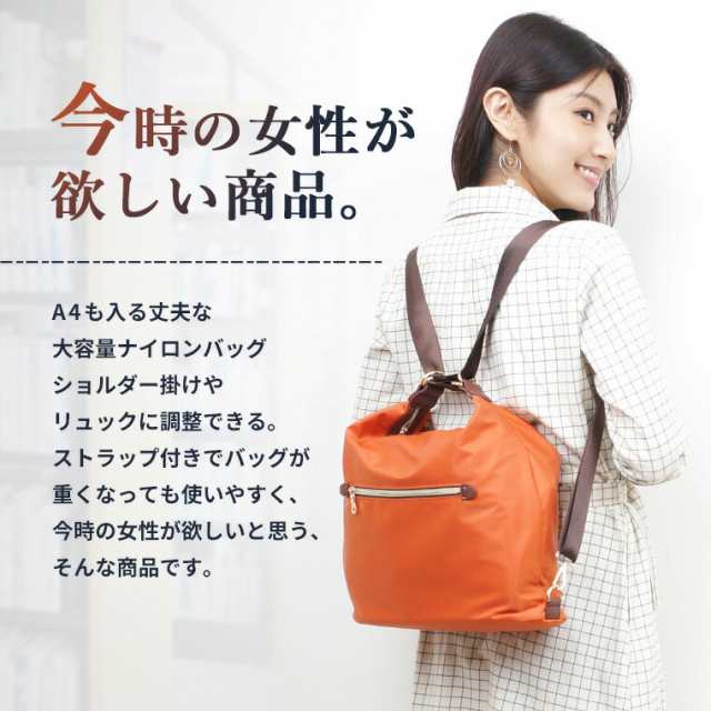 ショルダーバッグ レディース バッグ トートバッグ リュック リュックサック Td 大容量 斜めがけ 2way 3way 通勤 通学 軽量 軽い 小さの通販はau Pay マーケット シアラポーチ雑貨屋