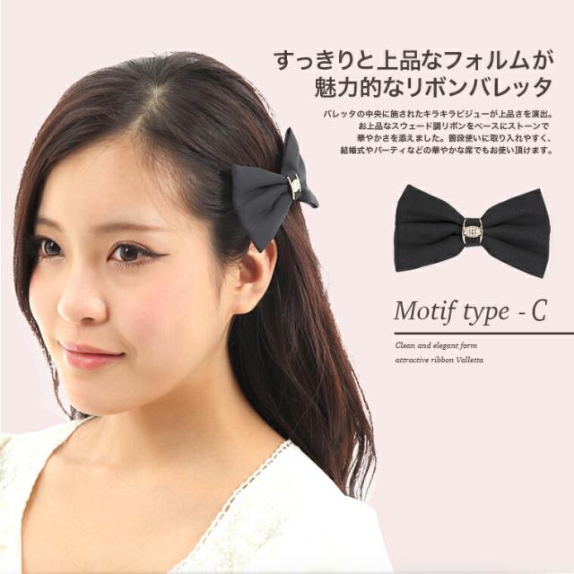 1000円ぽっきり ヘアアクセサリー バレッタ レディース 大きめ