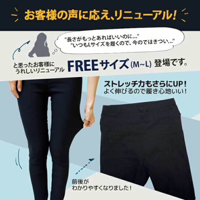 レギンスパンツ レディース レギンス レギパン 黒 白 服 ストレッチ