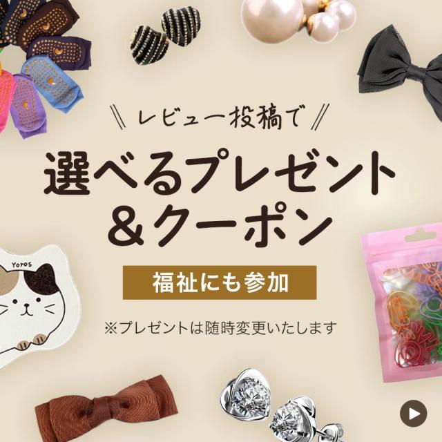 レビューでおまけ 子供服 男の子 女の子服 子ども服 おしゃれ