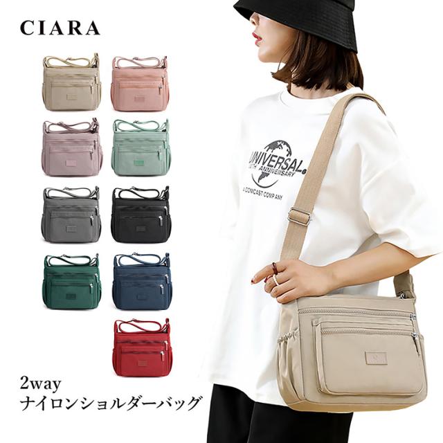 2wayショルダーバッグ レディース 小さめ ナイロン 斜めがけ 軽量 大容量 ブランド 黒 2way クロス掛け Tdm 多機能 斜めがけショルダーの通販はau Pay マーケット シアラポーチ雑貨屋