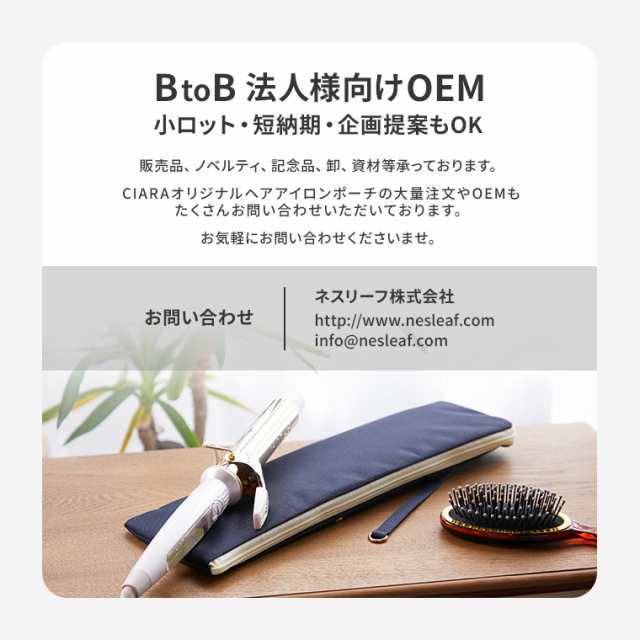 ヘアアイロンポーチ ヘアアイロン ケース 耐熱 ヘアアイロンカバー 送料無料