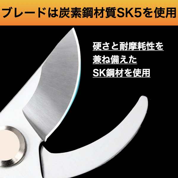 一部予約販売 □剪定ばさみ□ 金 枝切り ガーデン 園芸 はさみ 30mm