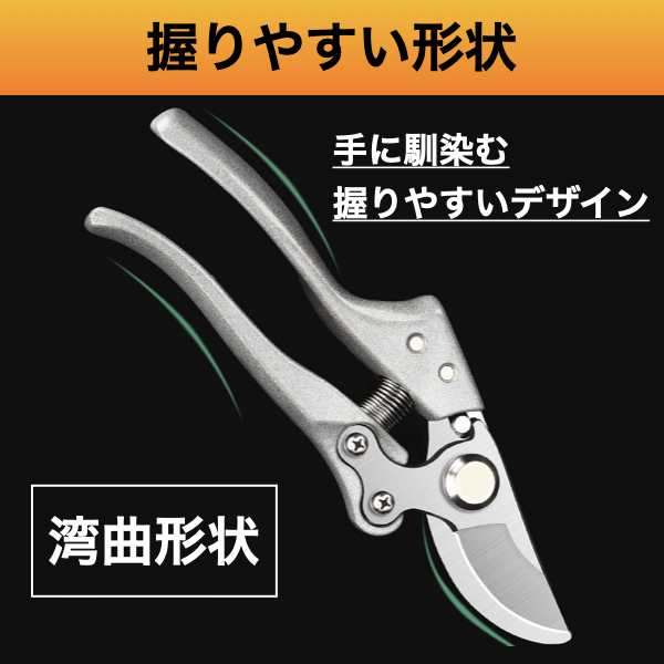 剪定ばさみ はさみ 30mm ハサミ 剪定鋏 庭 ガーデン 園芸 枝切り 枝