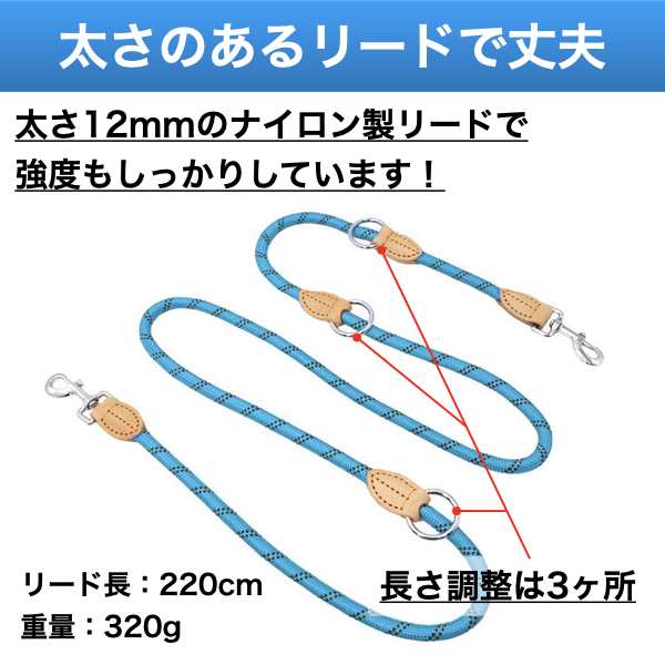 犬 リード おしゃれ 肩掛け 肩がけ 長い ショルダー ロープ ハンズフリー 犬用 ペット