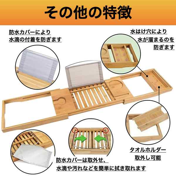 バスタブトレー バスタブラック 浴室用ラック お風呂テーブル バスタブ