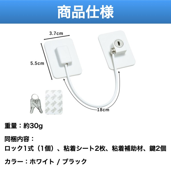 ドアロック チャイルドロック 後付け 鍵 赤ちゃん ダイヤル式 扉 ドア 引き出し 棚 玄関 部屋 徘徊防止の通販はau PAY マーケット -  KLABLE