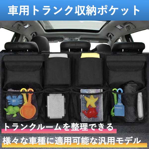 車用 収納 ネットポケット 車内収納 黒 小 2個セット キッチン整理 小物