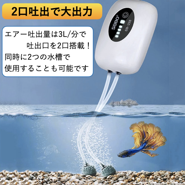 エアーポンプ 水槽 釣り ポンプ Usb充電式 4800mah電池 エアポンプ 大容量 軽量 持ち運び 酸素ポンプ 静音 停電 電池内蔵 釣りの通販はau Pay マーケット Klable