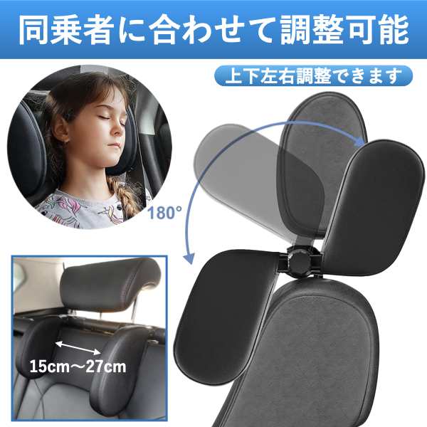 車ヘッドレスト クッション カバー 車用ネックパッド ネックパッド 枕 首 まくら 睡眠 仮眠 車中泊 車用 車アクセサリー 快適の通販はau PAY  マーケット - KLABLE