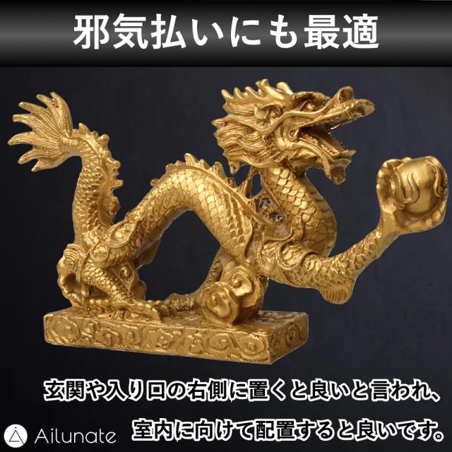 龍に乗った福の神　置物 61fOW5mcGGL._UF350,350_QL50_.jpg